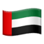 🇦🇪