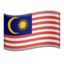 🇲🇾