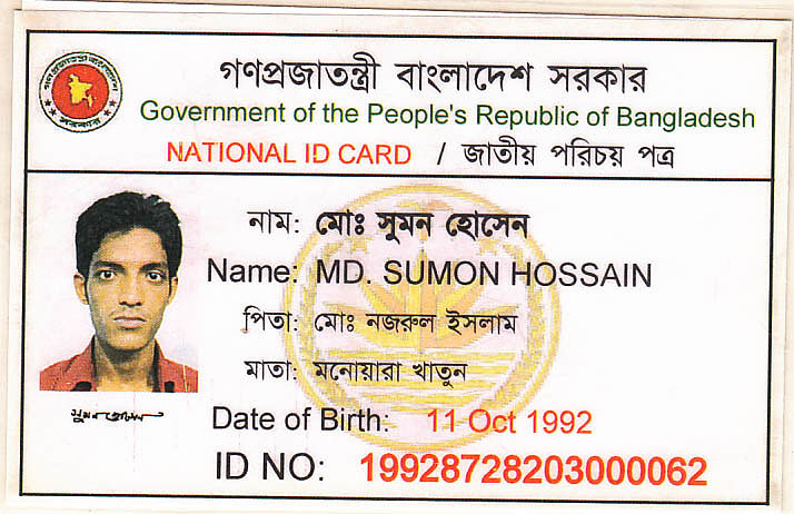 Bangladesh ID CARD