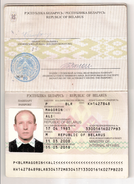 Belarusian passport Craxproio   CraxTube