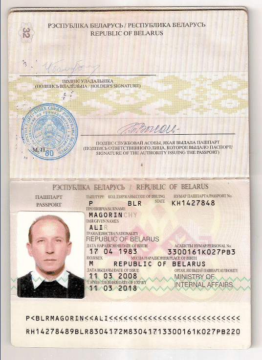 Belarusian passport