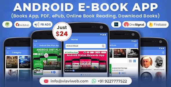 E Book App Banner