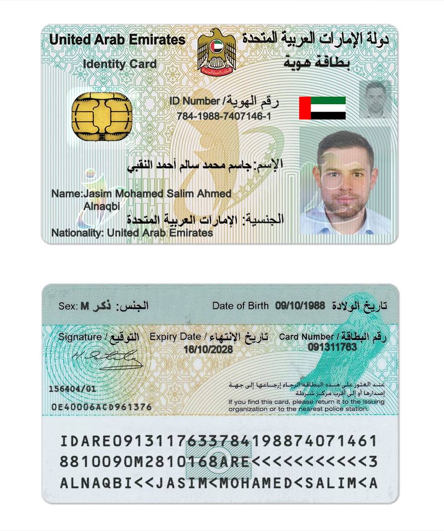 ID UAE