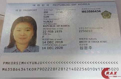 Passportkorena