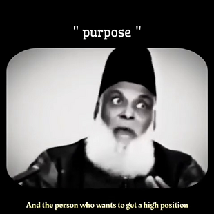 Purpose in Islam - Urdu/Hindi