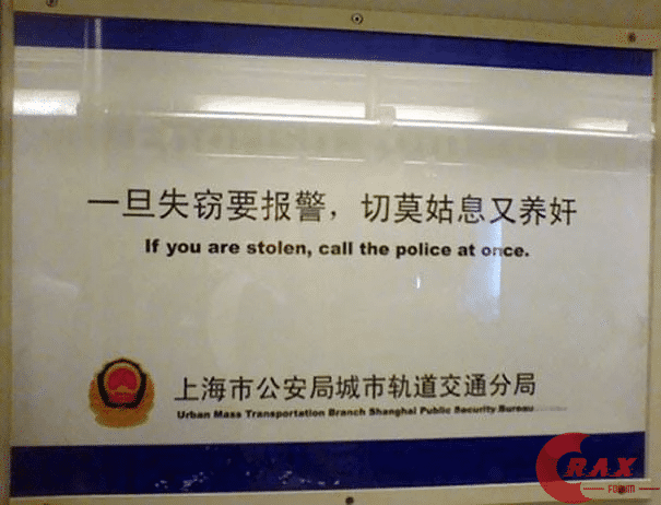 Chinese police