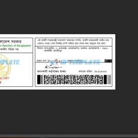 Bangladesh ID Card Template